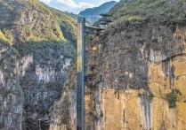 悬崖电梯贯通民生与旅游，云南尼珠河村振兴双引擎 | 游曲靖